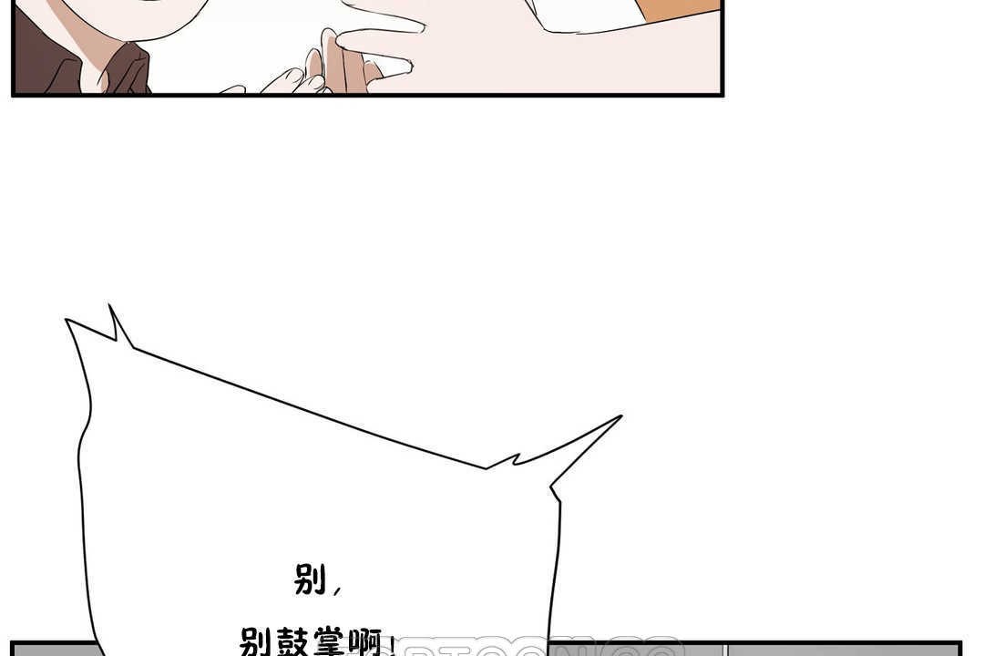 《性教育》漫画 第10話