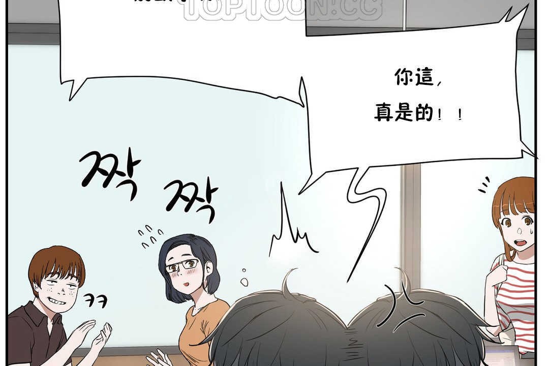 《性教育》漫画 第10話