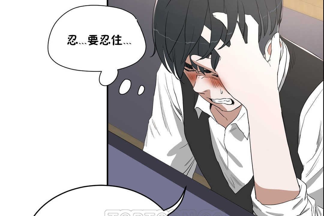 《性教育》漫画 第10話