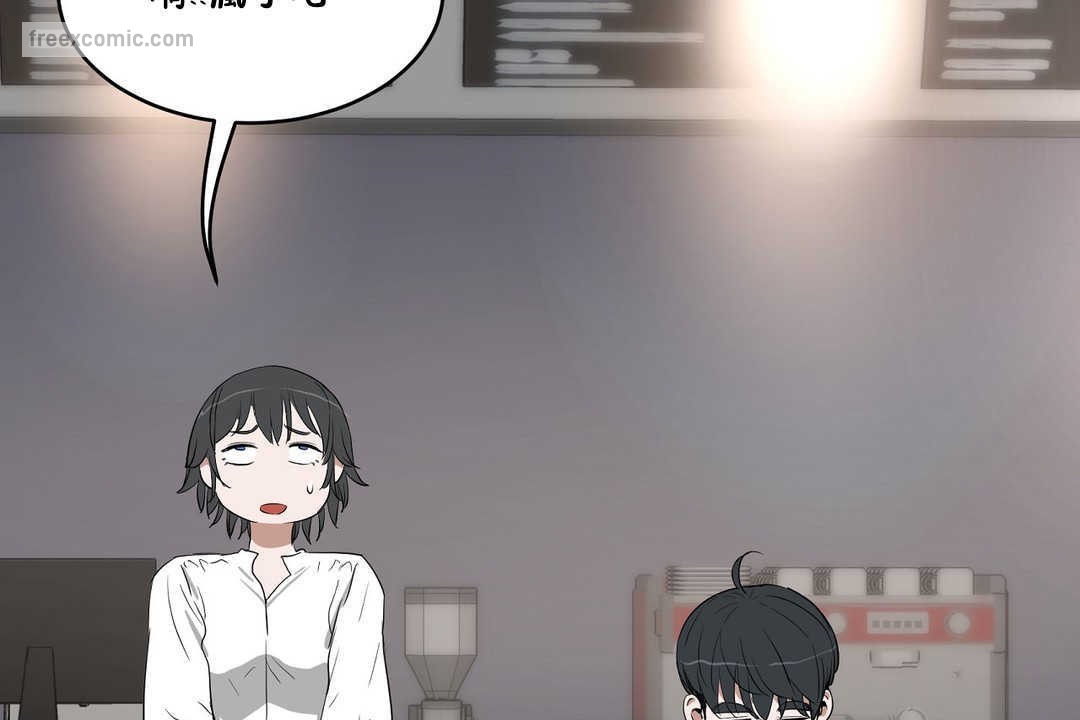 《性教育》漫画 第10話