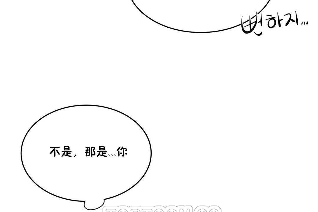 《性教育》漫画 第10話