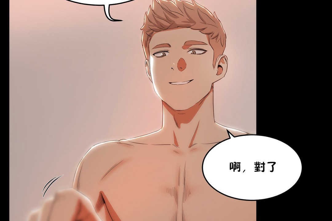 《性教育》漫画 第10話