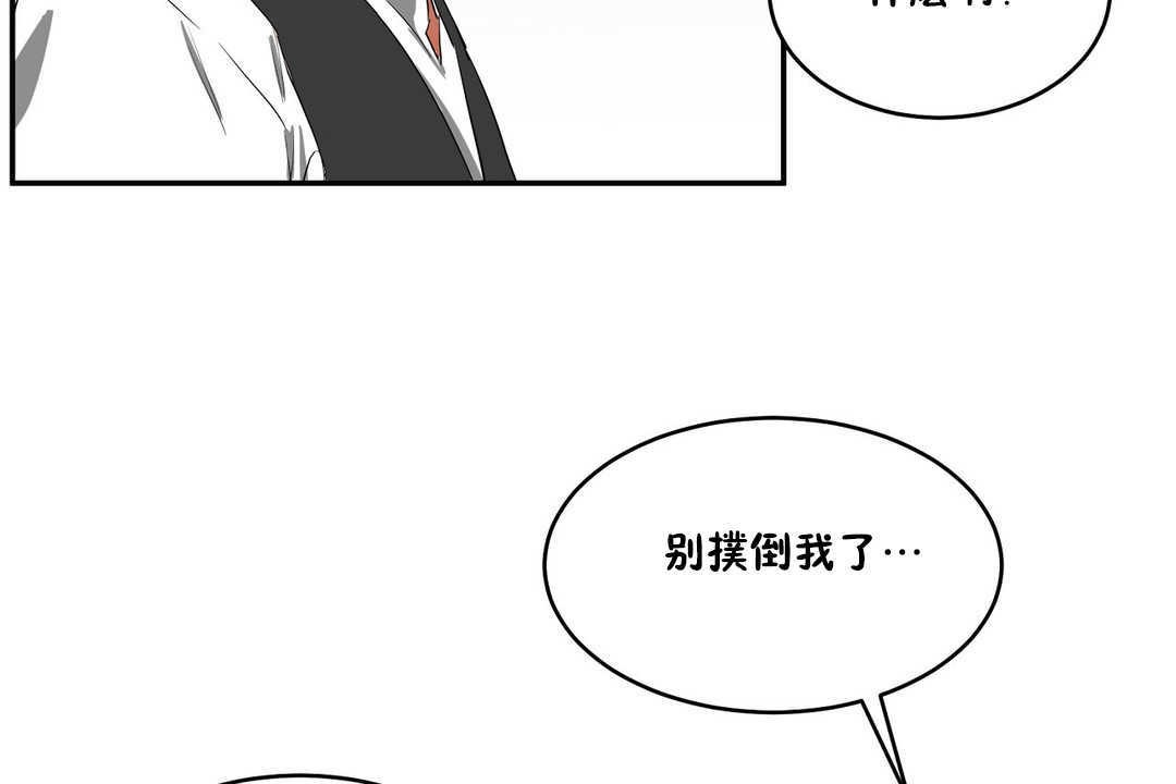 《性教育》漫画 第10話