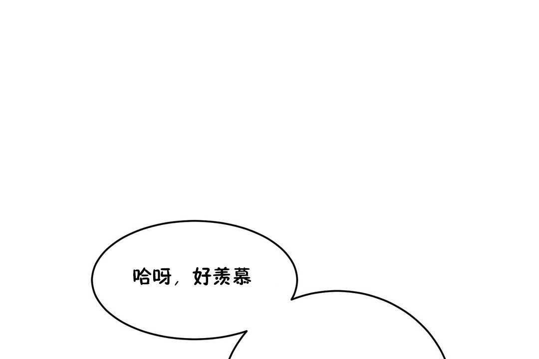 《性教育》漫画 第10話