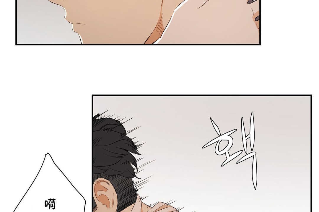 《性教育》漫画 第10話