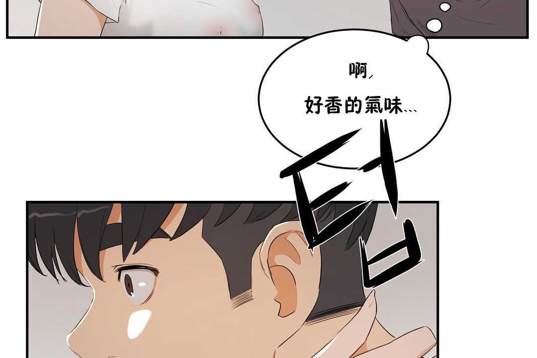 《性教育》漫画 第10話