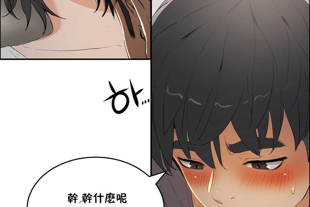 《性教育》漫画 第10話