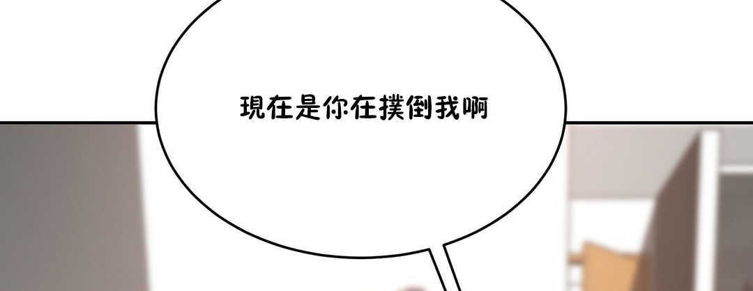 《性教育》漫画 第10話