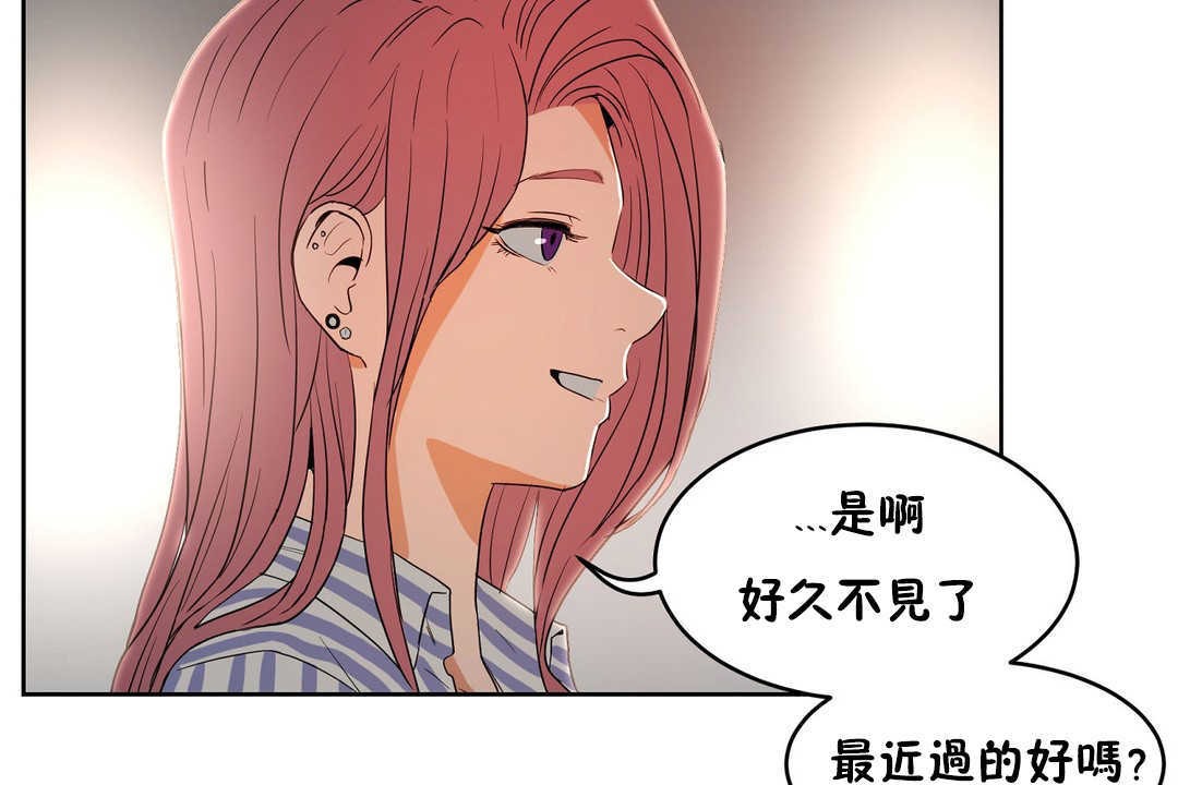 《性教育》漫画 第13話