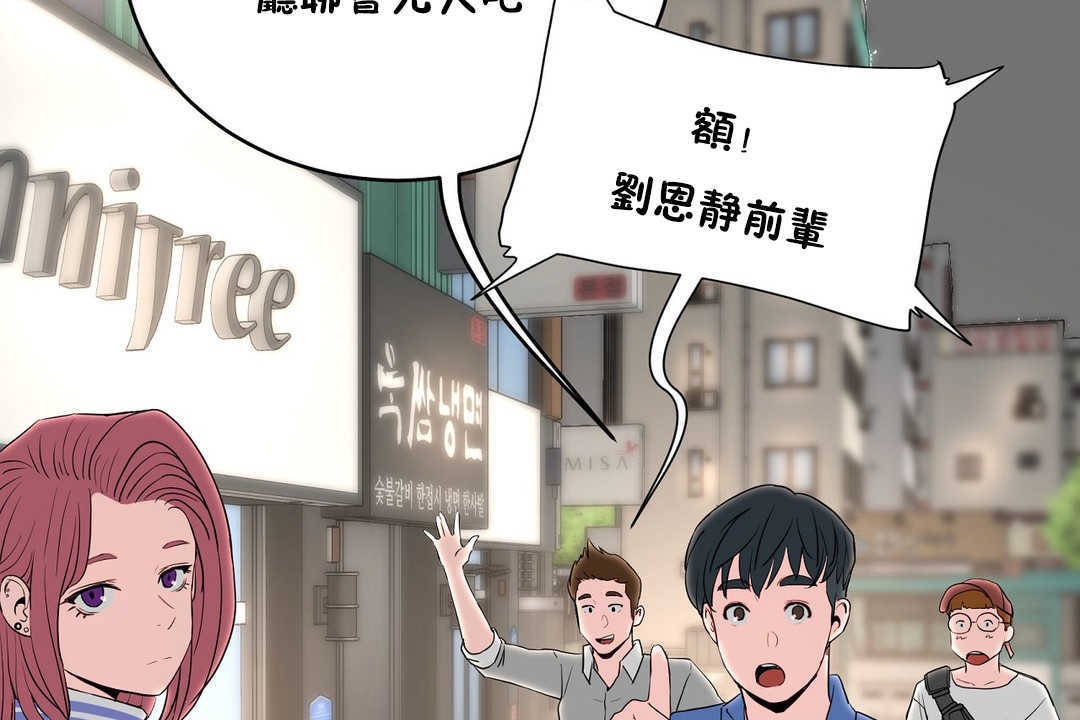 《性教育》漫画 第13話