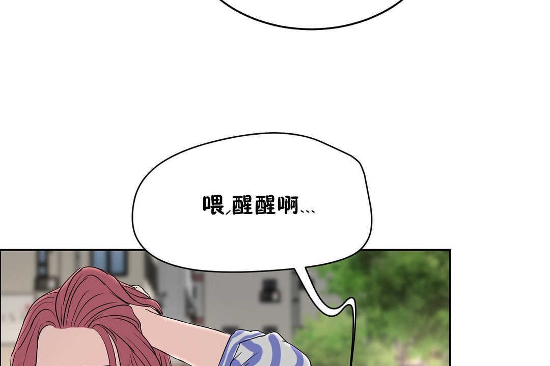 《性教育》漫画 第13話