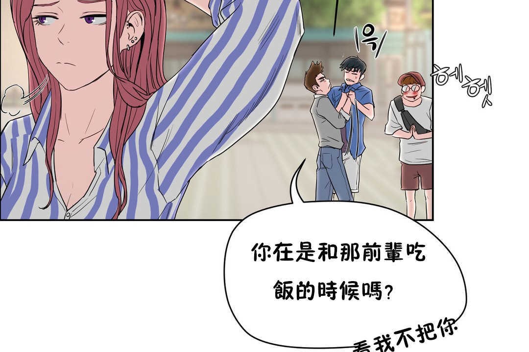 《性教育》漫画 第13話