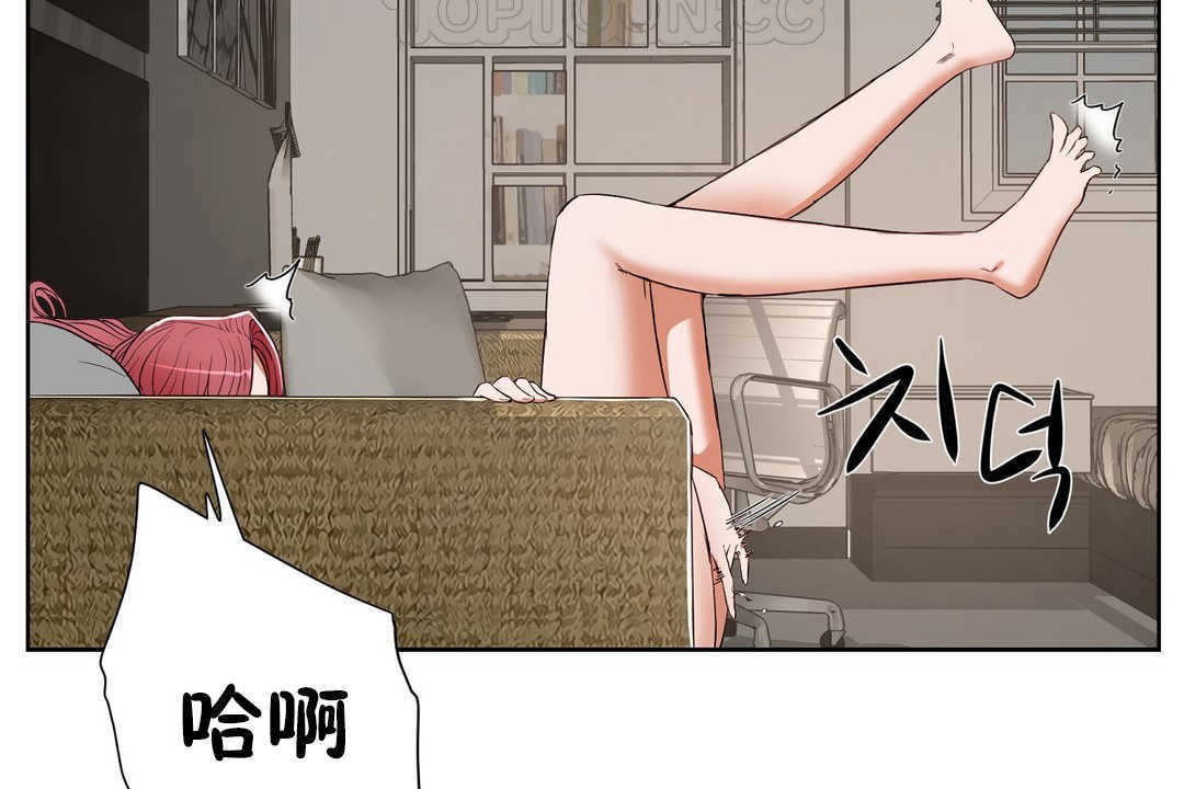《性教育》漫画 第13話