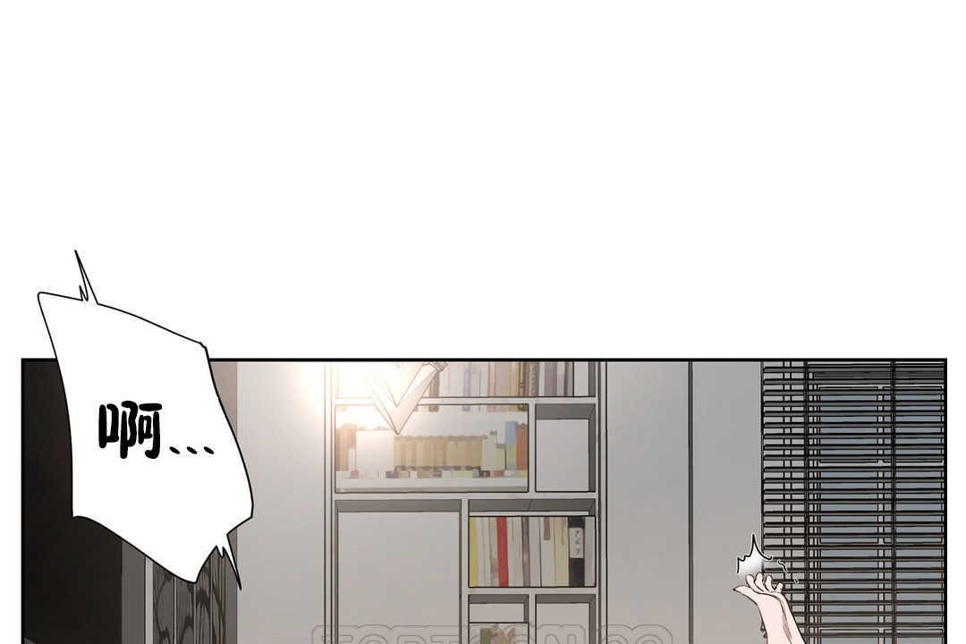 《性教育》漫画 第13話