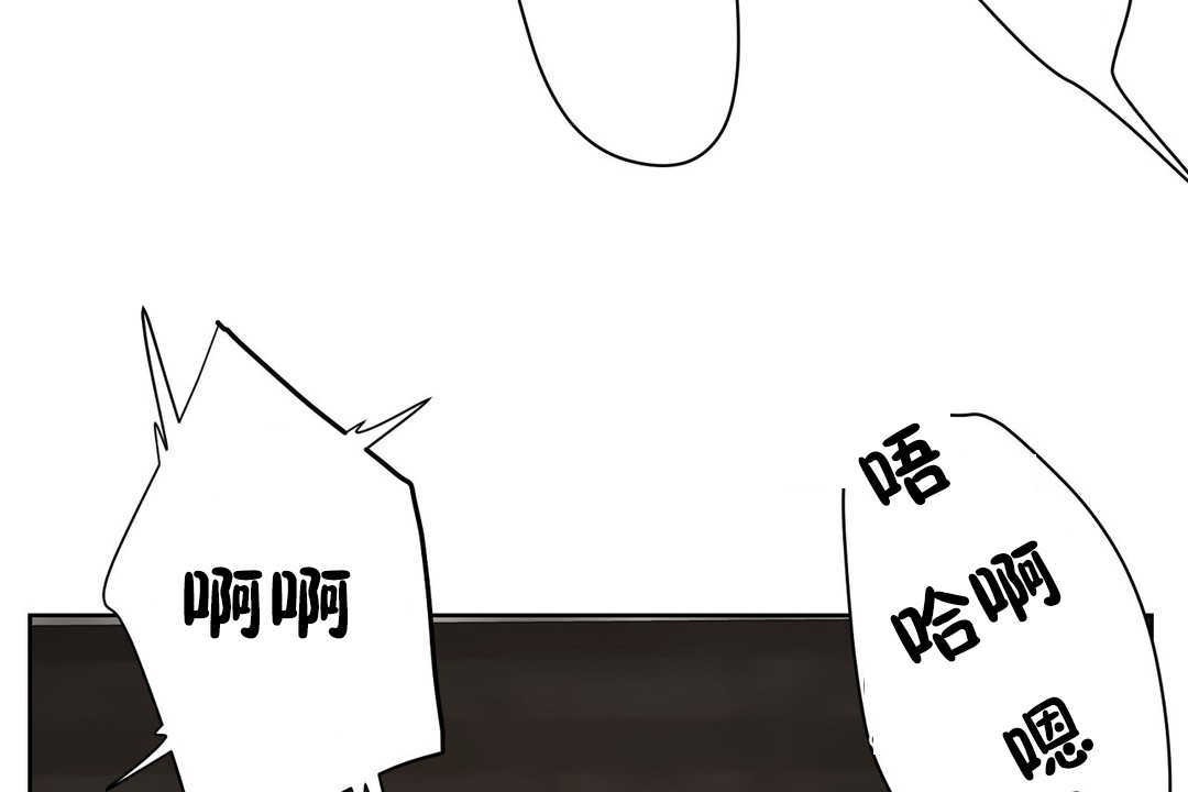《性教育》漫画 第13話
