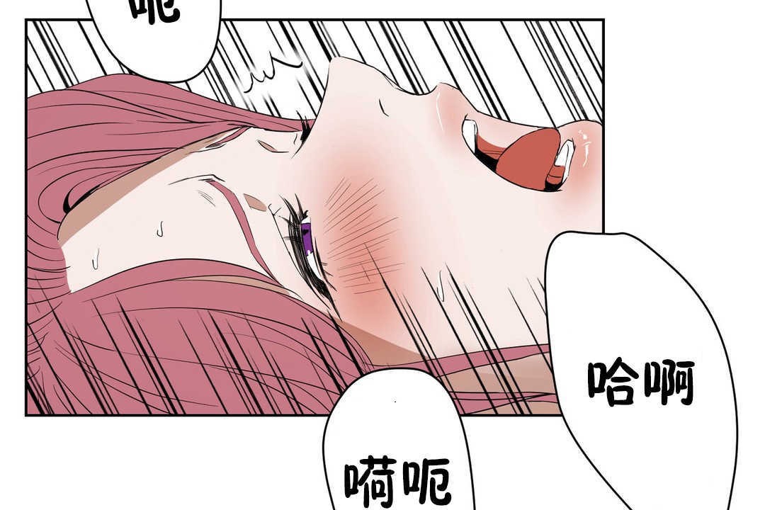 《性教育》漫画 第13話