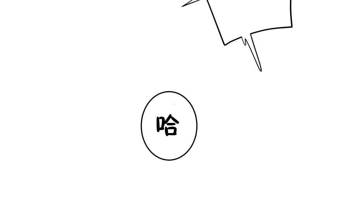 《性教育》漫画 第13話