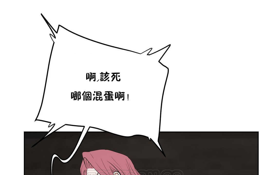 《性教育》漫画 第13話