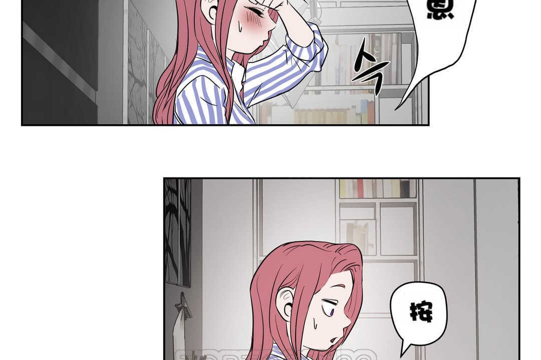 《性教育》漫画 第13話