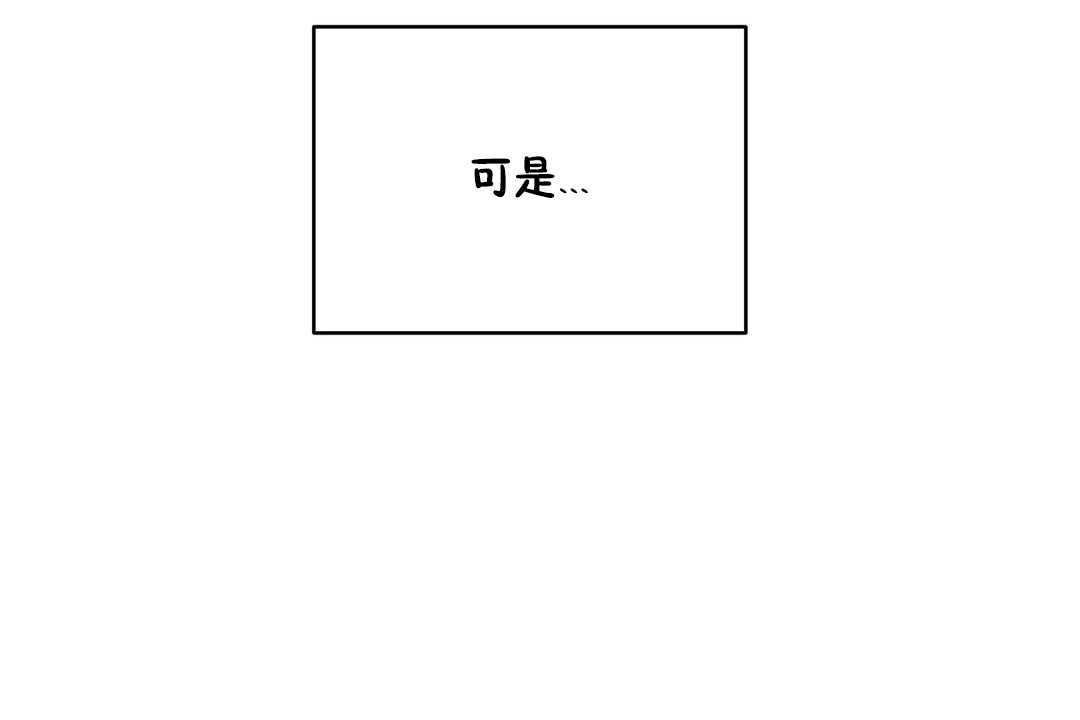 《性教育》漫画 第13話