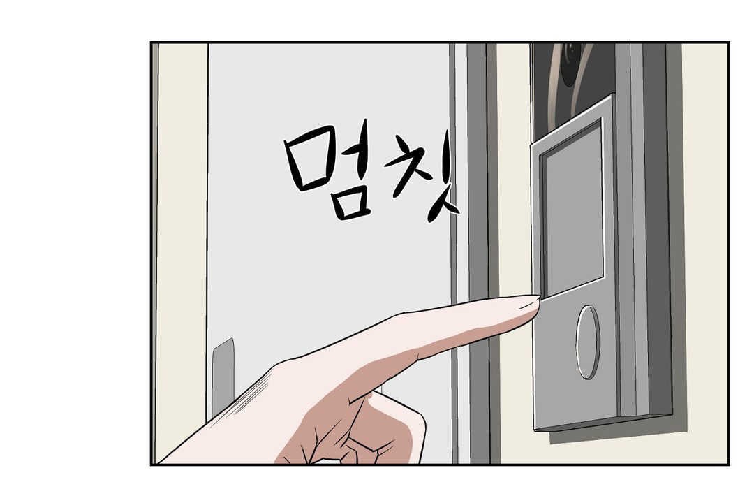 《性教育》漫画 第13話