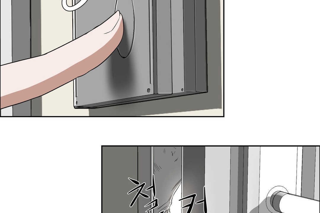 《性教育》漫画 第13話