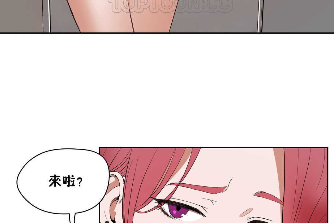 《性教育》漫画 第13話