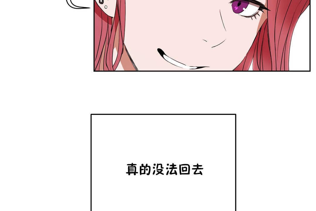 《性教育》漫画 第13話