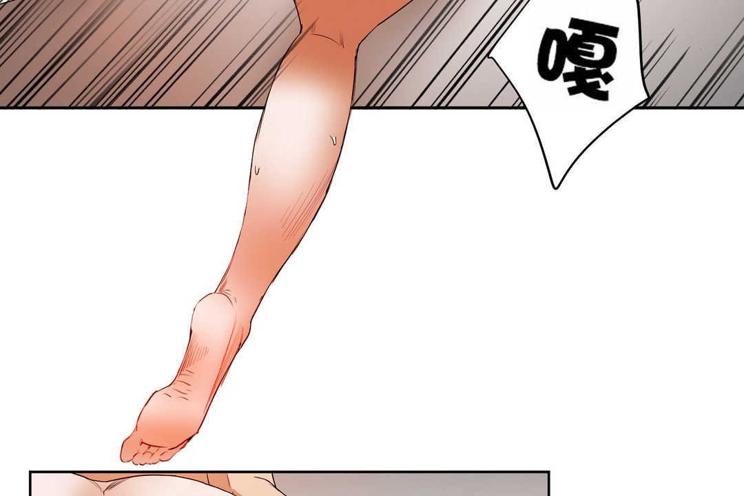 《性教育》漫画 第13話