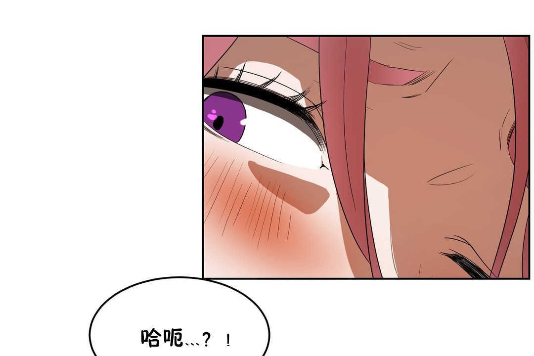 《性教育》漫画 第13話