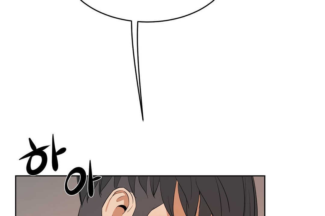 《性教育》漫画 第14話