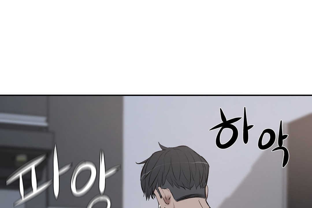 《性教育》漫画 第14話