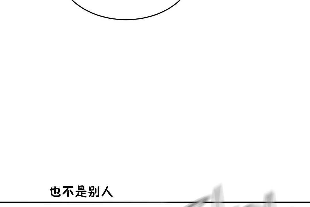 《性教育》漫画 第14話