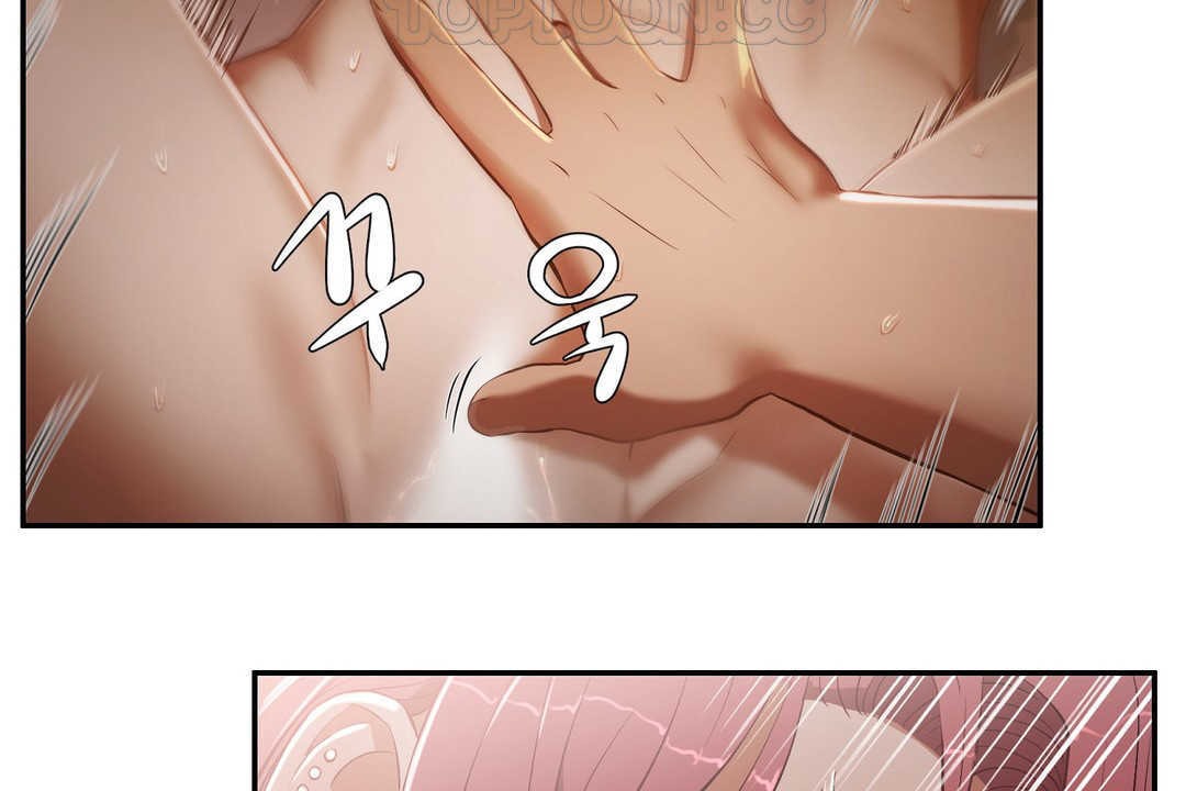 《性教育》漫画 第14話