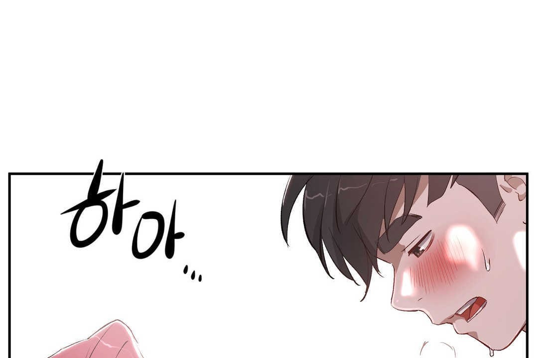 《性教育》漫画 第14話