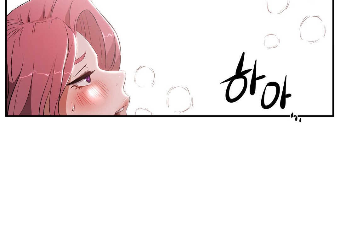《性教育》漫画 第14話