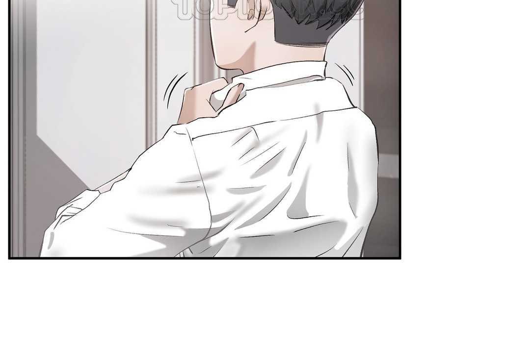 《性教育》漫画 第14話