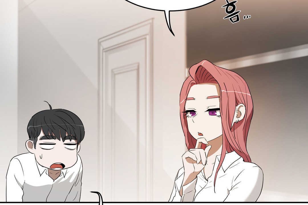 《性教育》漫画 第14話
