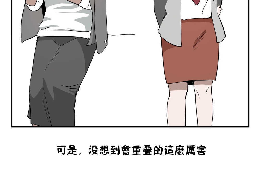《性教育》漫画 第14話