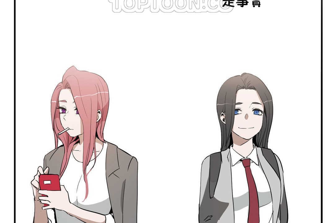 《性教育》漫画 第14話