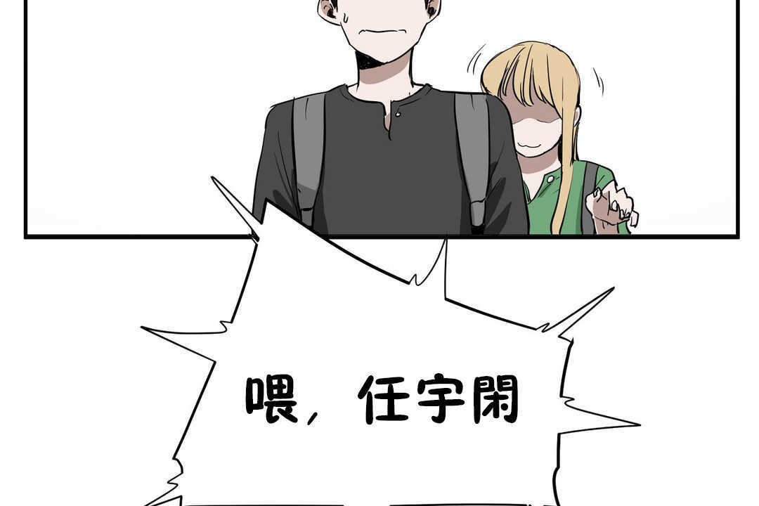 《性教育》漫画 第14話