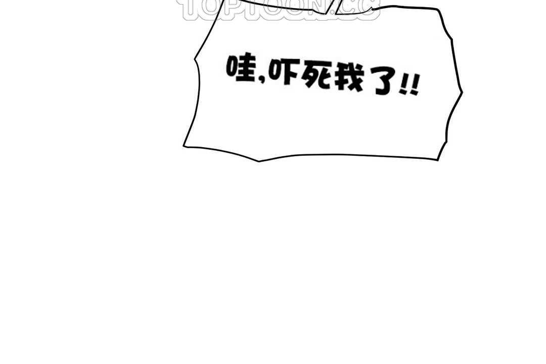 《性教育》漫画 第14話