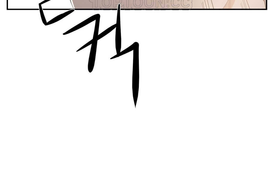《性教育》漫画 第14話