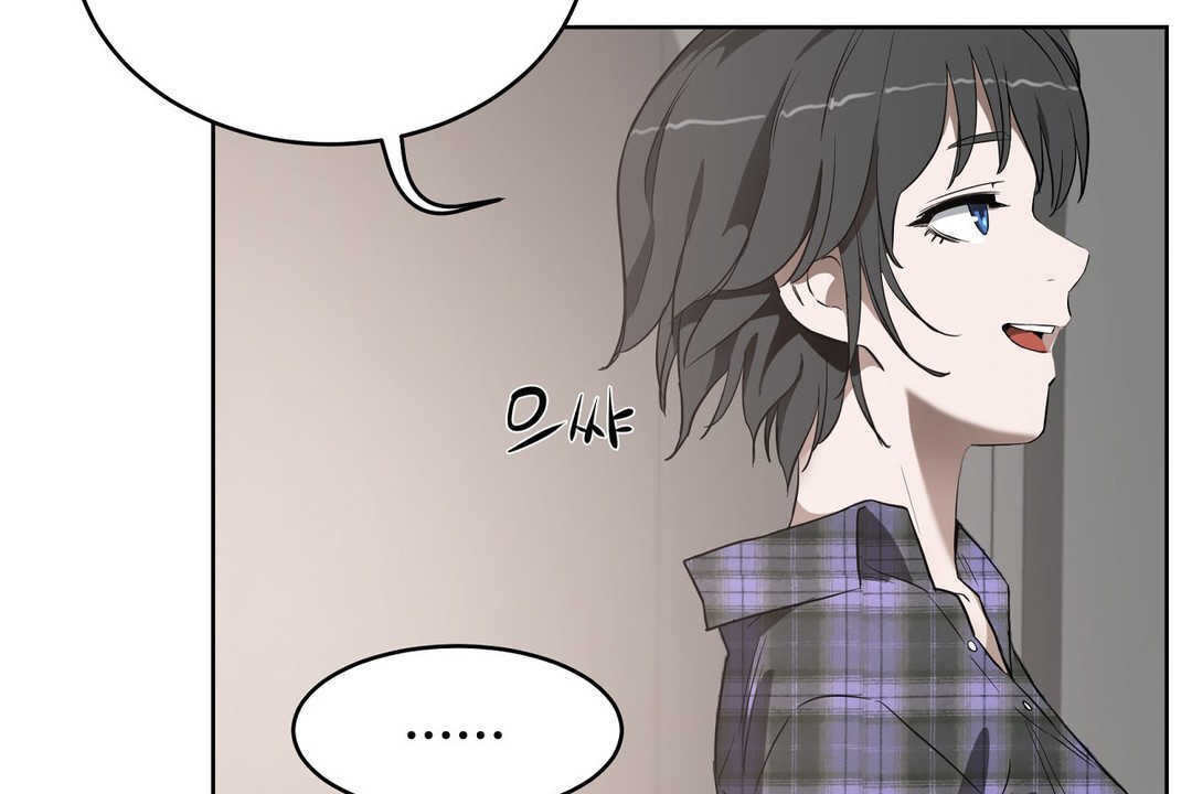 《性教育》漫画 第16話