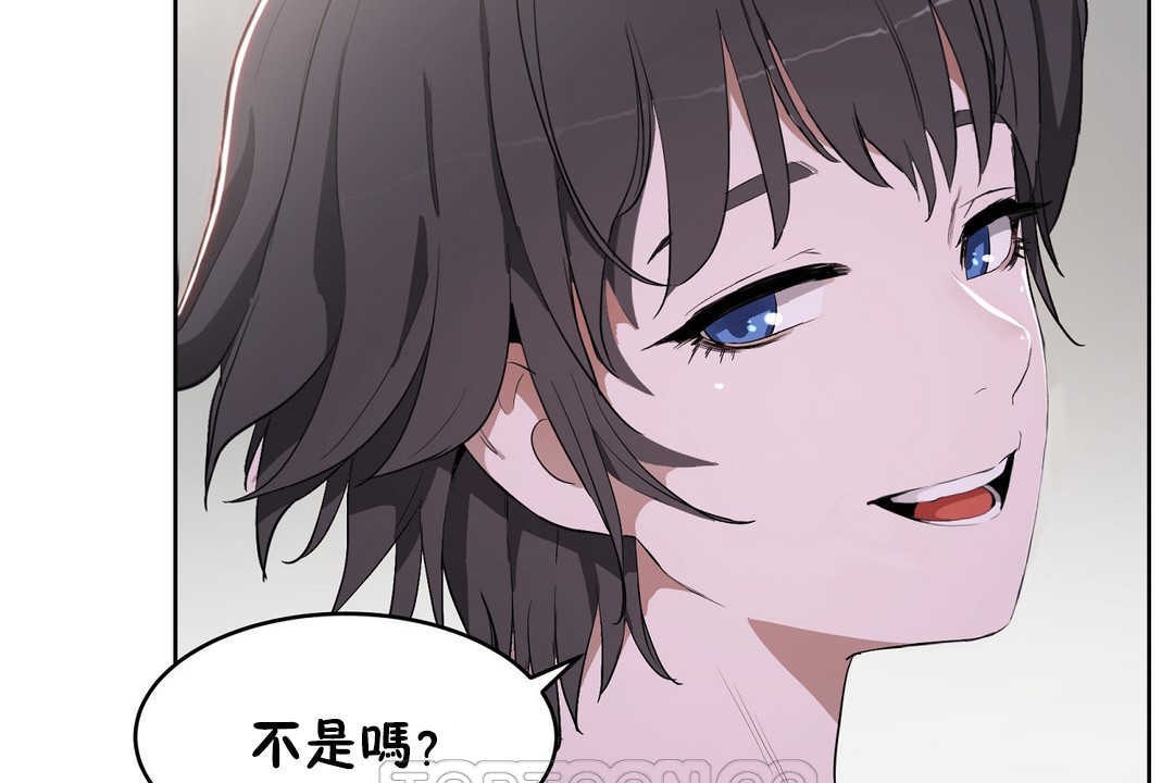 《性教育》漫画 第16話