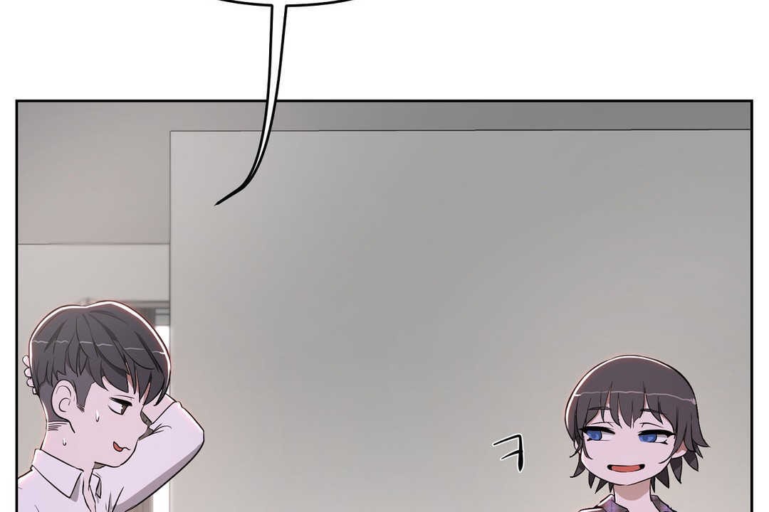 《性教育》漫画 第16話