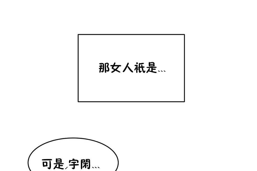 《性教育》漫画 第16話