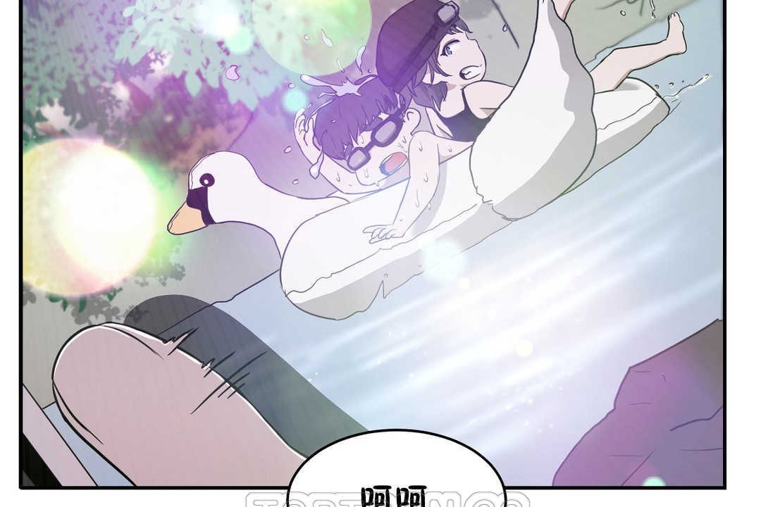 《性教育》漫画 第16話