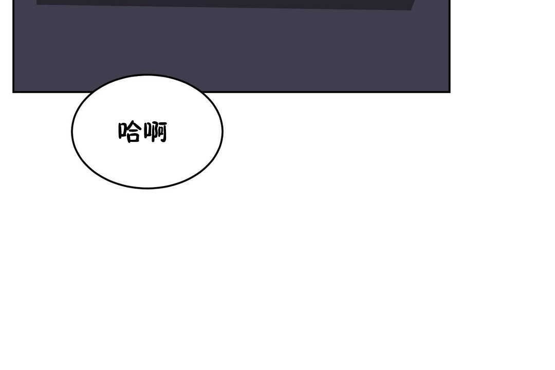 《性教育》漫画 第16話