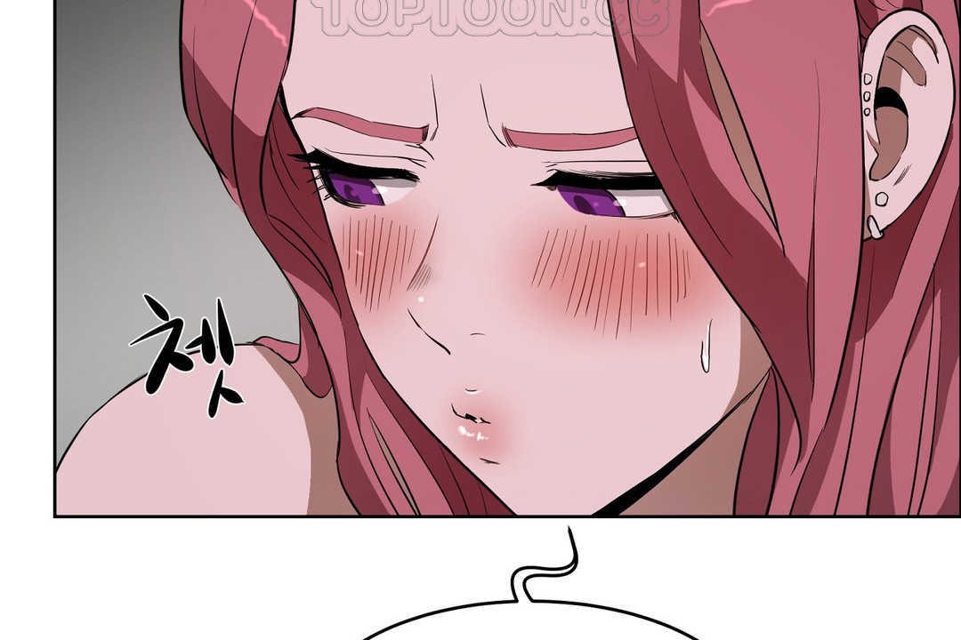 《性教育》漫画 第16話